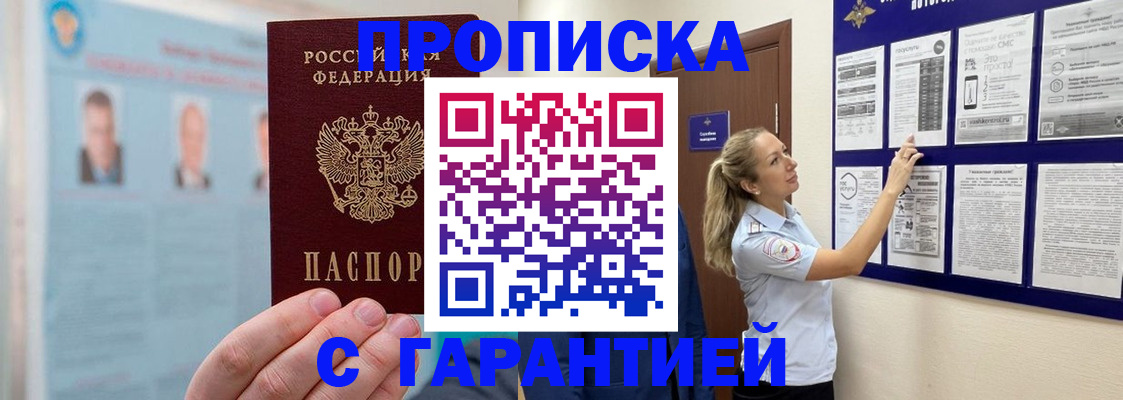 регистрация для школы в Гусеве