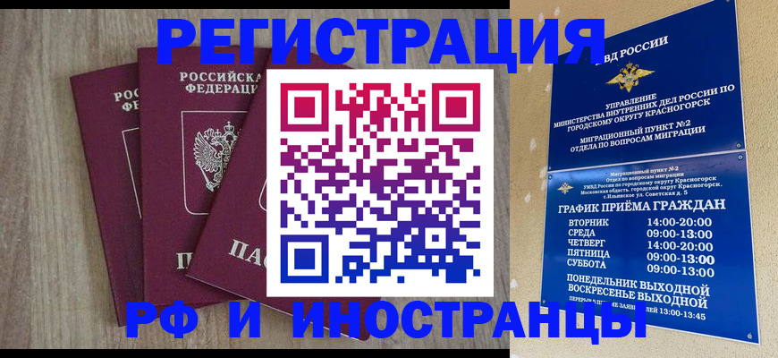 форма 3 в Гусеве