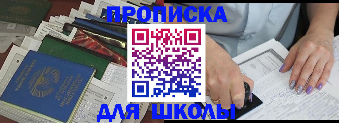 временная регистрация госуслуги в Гусеве